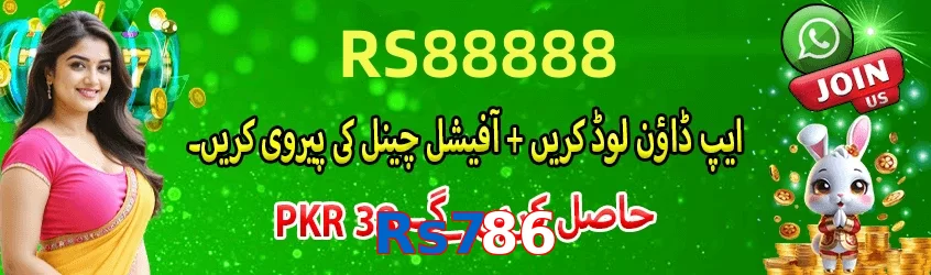 Rs786 game app for Pakistan players